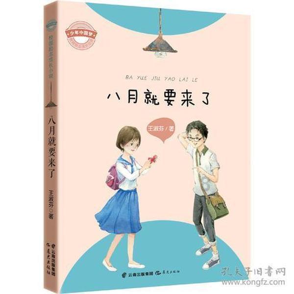 王牌影视